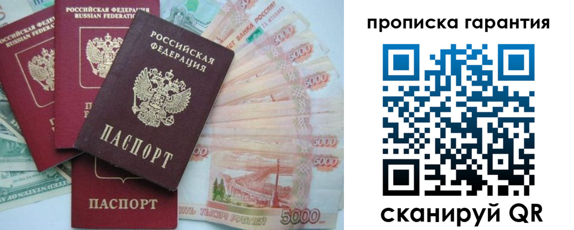 регистрация для школы в Вяземском